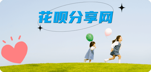 延安信用卡分享网 - 诚信24小时接单平台